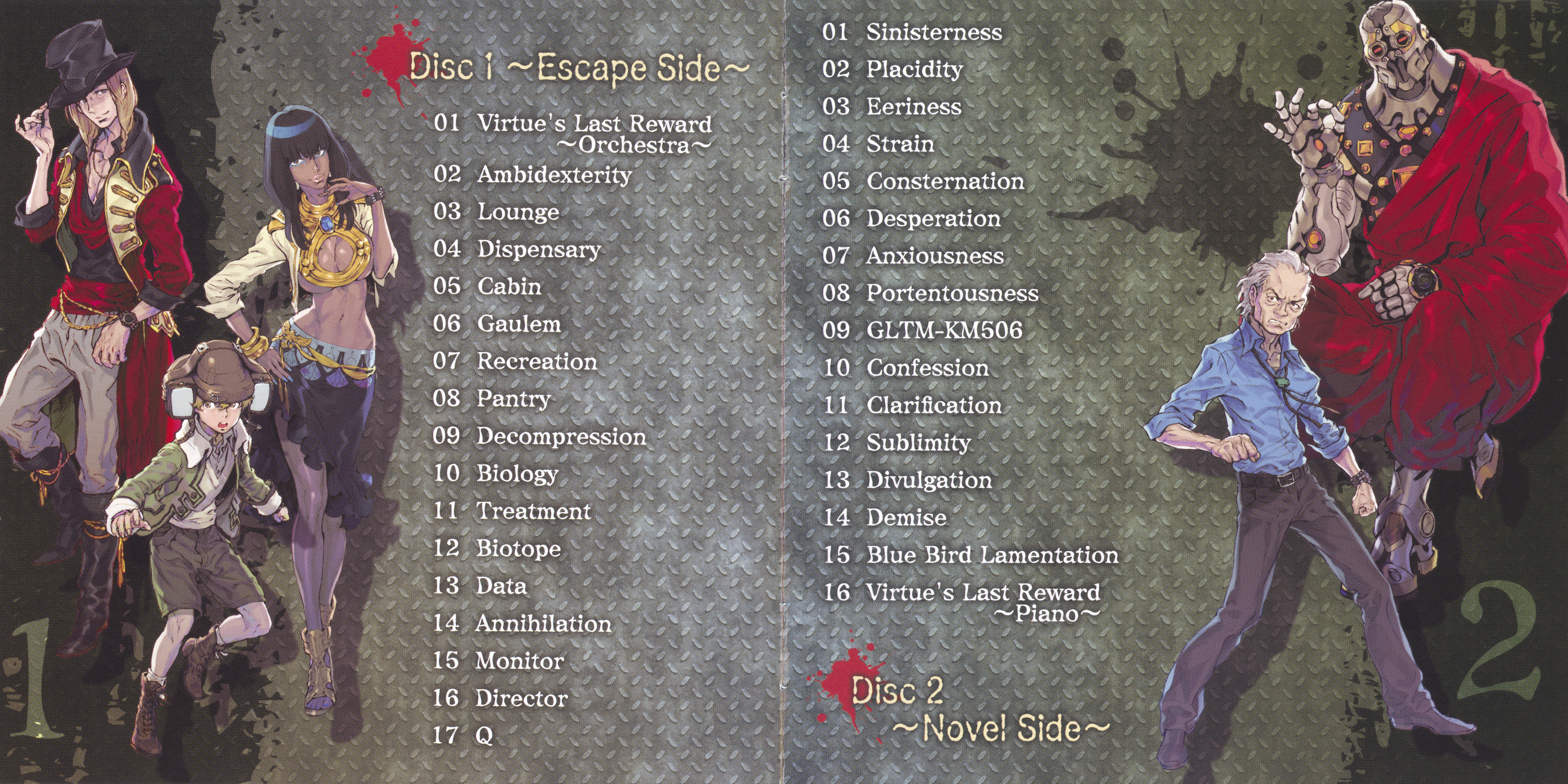 Kyokugen Dasshutsu ADV Zennin Shibou Desu Soundtrack (2012